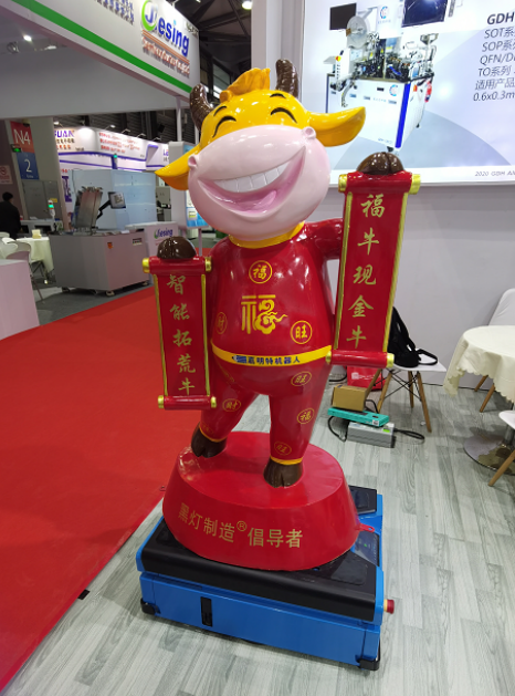 1616292373645869.png 嘉明特AGV.png